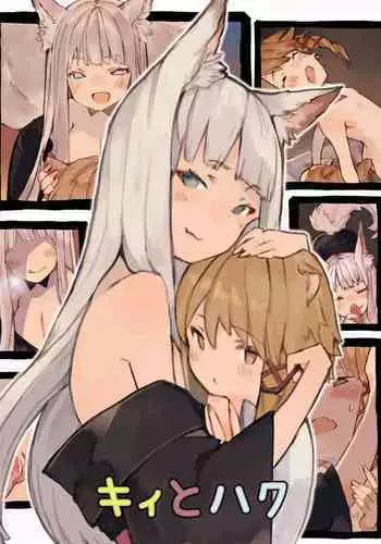 Kii to Haku