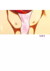 [CLUB-Z] ちょっとやそっとじゃおさまんない