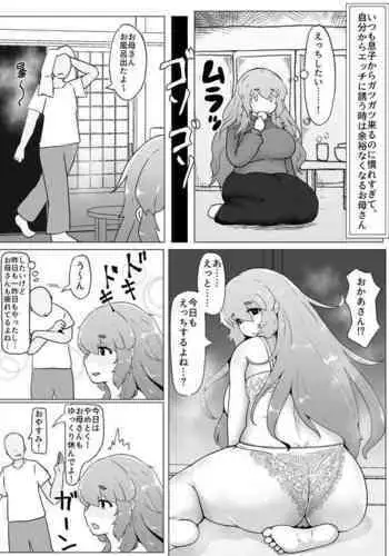 お姫様のおやつ