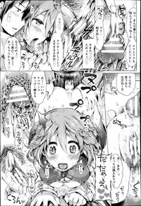 ANGEL Club 2014-01