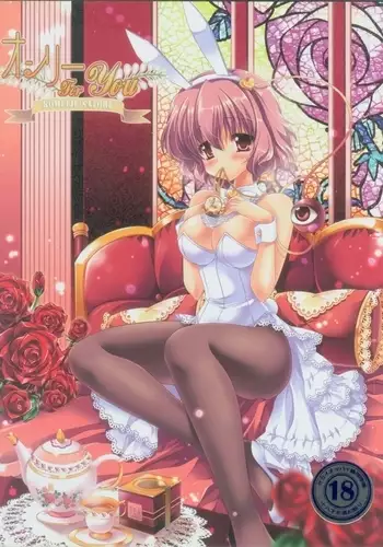 尻姫調教 おまけ
