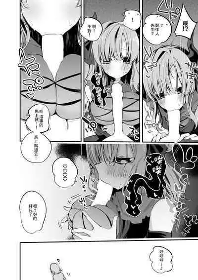 [りんごくらぶ] 風花と麗花と着物で編 (アイドルマスター ミリオンライブ!)[中国翻译]