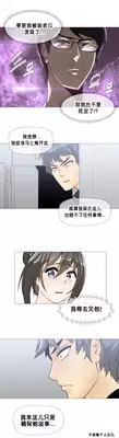 HouseHold Affairs 【卞赤鲤个人汉化】1~21话（持续更新中）