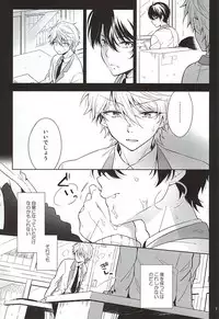 (HaruCC20) [krgmICE. (Kuromine)] Yuushoku Lens (Zenpen) (ALDNOAH.ZERO)
