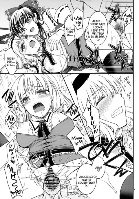 Reimu to Alice to | With Reimu and Alice...