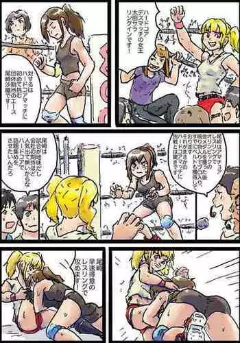 侵略性爭.倭女刺明神宗案.萬曆朝鮮之役
