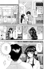 [Hirose Miho] Kimi to Mahiru no Toshokan De