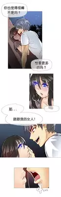HouseHold Affairs 【卞赤鲤个人汉化】1~21话（持续更新中）