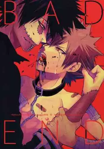 (Hanjuku Hero Life 4) [APOLLO (JIRO)] BAD END (Boku no Hero Academia) [English]