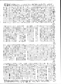 COMIC Mate 2013-02
