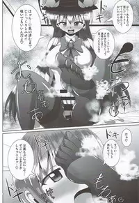 (Futaket 12.5) [Mebius no Wa (Nyx)] Futanari Tenshi-chan ni Fumarete Horareru Hon (Touhou Project)