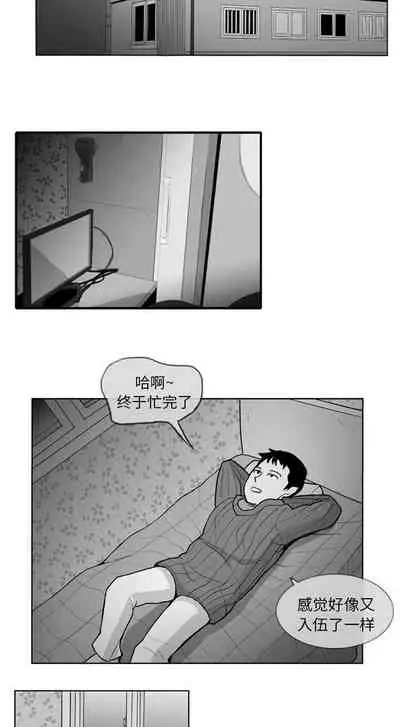 失蹤的房客 1-48