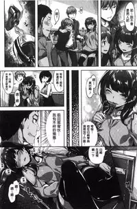 [Hinasaki Yo] Houkago no Sasayaki | 放課後的細語呢喃 [Chinese]