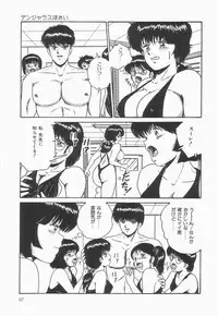 [Point Takashi] Secret Message