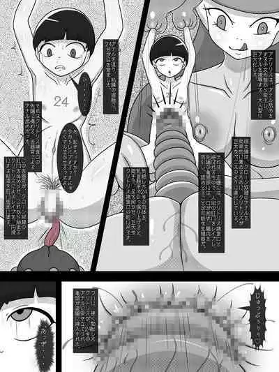 Clone Youshokujou no Nichijou