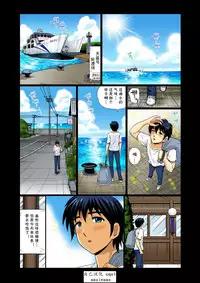 [Umino Luka] Erosugiru Tokoya no Obasan ~Otona no Option wa Ikaga? 1-9(Complete) [cqxl自己汉化] [Digital]