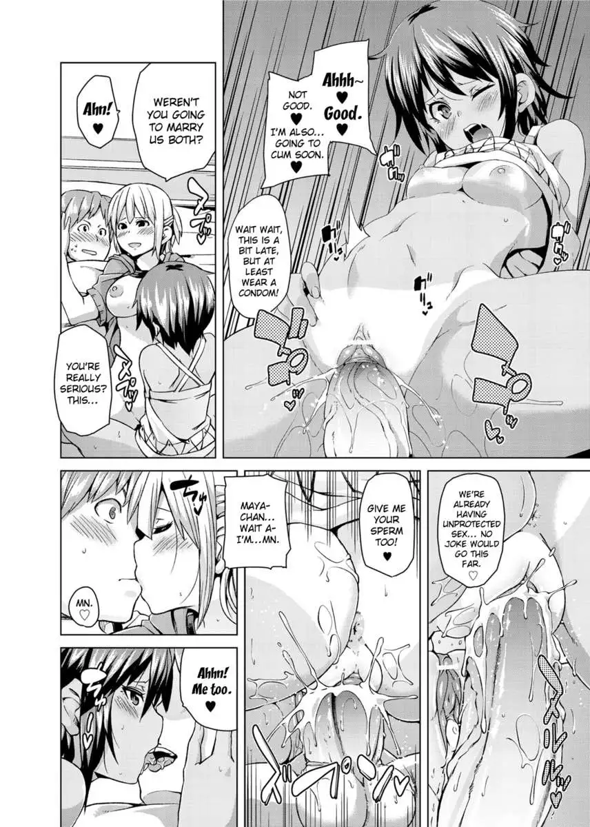 Double Wife Sand❤