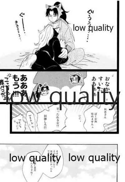 (C91) [ちきちき (てく)] りこまのさいろく3 (落第忍者乱太郎)