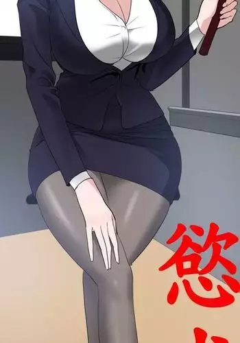 催眠スイレンママ