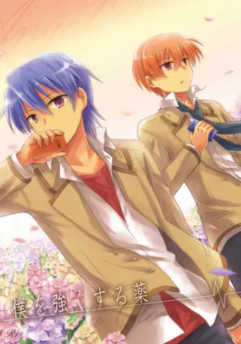 Coach Watashi no Unko Tabetekudasai! | Coach, Please Eat My Poop!