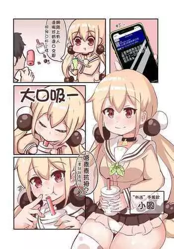 [ま] ひじりんとガチでエグめのダンジョン