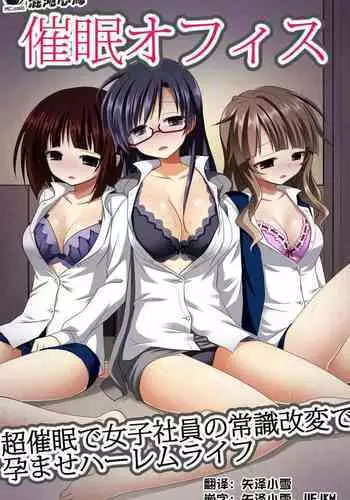 [シャコぱんち] パパ活プレイ？ふゆ子 (アイドルマスター シャイニーカラーズ)[中国翻译]