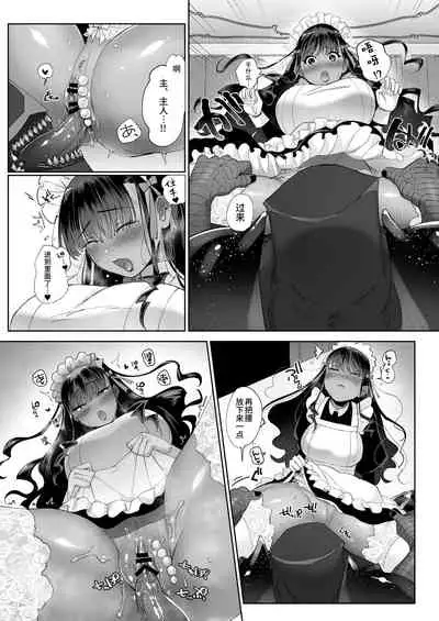 [Norakurari. (Nemu)] Kiss Shicha Dame? | 亲吻绝对不行哦? [Chinese] [牛肝菌汉化] [Digital]