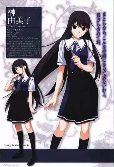 Game Artbook - グリザイアの果実 ビジュアルファンブック (Grisaia No Kajitsu)
