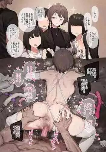 オレのお姫様