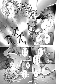 (C72) [Studio Tapa Tapa (Sengoku-kun)] White Wolf Vol.2