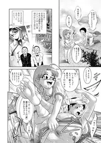 COMIC Magnum Vol. 75 [Digital]