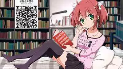 [Hanaichimonme (Kanda)] Asa Okitara Shou ga Futari ni Natteita | 早上起床发现魈变成了两个人 (Genshin Impact) [Chinese] [耽漫花园×真不可视汉化组]
