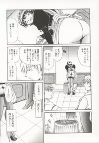 [Shizuka] Go Housi Reijyou