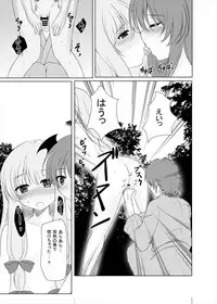 (C85) [Aki no Yonaga ni Yoiyami ni (Nagatsuki Rio)] Happy Magical (Touhou Project)