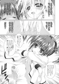 (C85) [Magic Private Eye (Mitsuki Mantarou)] SUMMARY VERSION 3 (Various)