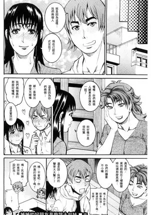 Manjuku Awabi | 生猛多汁的淫美鮑