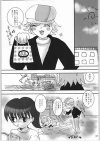 (C66) [Pon'yori Densetsu (Eririn)] Sekai no chushin de hanifurasshu | Honeyflash in Centre of the World! (Cutey Honey)