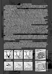 [Madam Project (Tatsunami Youtoku)] Bijin Henshuu-chou no Himitsu (2) [Chinese] [叔叔不行了漢化] [Decensored]