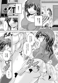 COMIC Mate 2012-06 Vol. 192 [Digital]