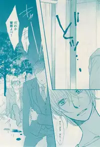 花音 2015-01