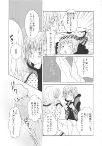 [Anthology] Josou no Oujisama - The Drag Prince