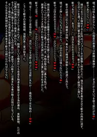 [Touyu Stand (Touyu Black)] Ingoku no Shuujin - Shokei Futanari-ka Kaizou -Kuroshima Kiriko-