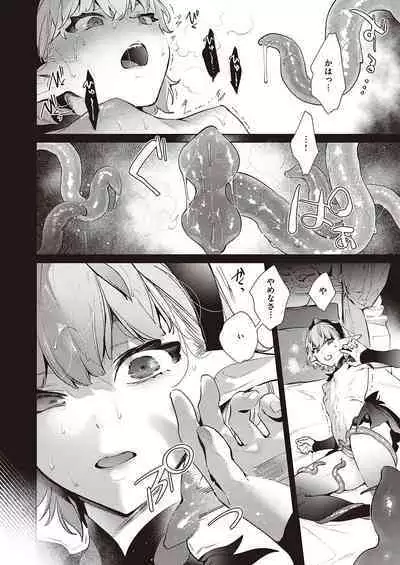 Yokubou Pandora Yokubou 1-27