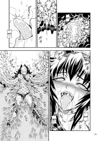 [Yokohama Junky (Makari Tohru)] Solo Hunter no Seitai 2 the first part (Monster Hunter) [English] [qaqtusman] [Digital]