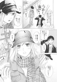 [Anthology] Josou no Oujisama - The Drag Prince