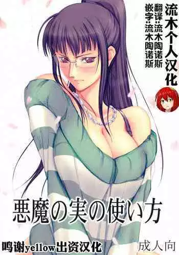 強欲淫文～あやややあっやぁああん～