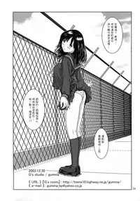 (C65) [G's Studio (Kisaragi Gunma)] Private Strawberry (Ichigo 100%) [Chinese] [最愛路易絲澪漢化組]