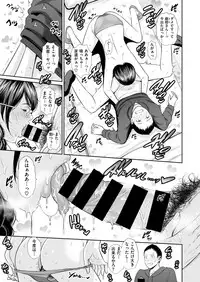 COMIC X-EROS #78