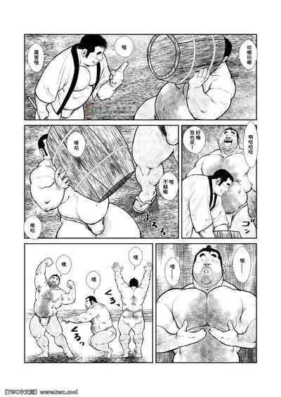 Muchimuchi no Ki | 好大一棵樹