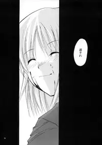 (CR37) [Studio KIMIGABUCHI (Kimimaru)] Negimaru! 3 (Mahou Sensei Negima!)